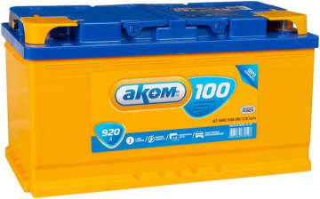 Аккумулятор АКОМ 100R 100Ач 920А обр. пол.