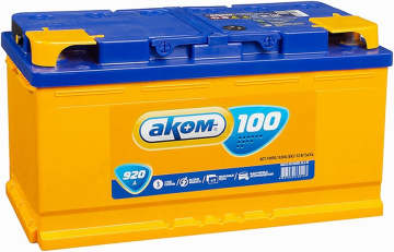 Аккумулятор АКОМ 100L 920A 353x175x190 100Ач прямая пол.
