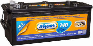 Аккумулятор АКОМ 140 euro 140Ач 920А обр. пол.