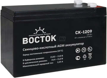 Аккумулятор ВОСТОК СК-1218 18Ач универс. пол.