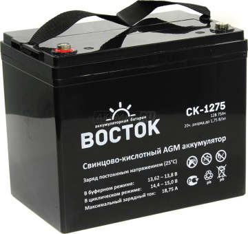 Аккумулятор ВОСТОК СК-1275 75Ач универс. пол.