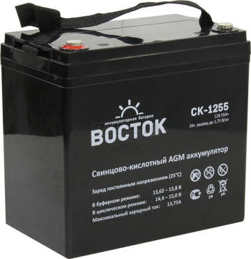 Аккумулятор ВОСТОК СК-1255 55Ач универс. пол.
