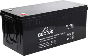 Аккумулятор ВОСТОК СX-12200 гель 200Ач универс. пол.