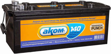 Аккумулятор АКОМ 140 рус